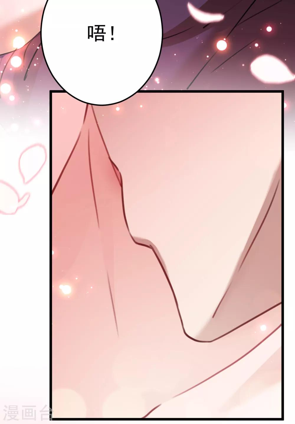 第229话 良辰美景怎可辜负？2