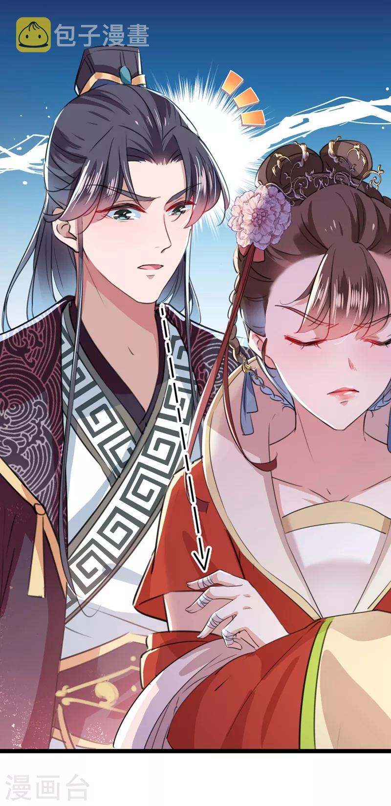 第206话 鸭子浮绿水33