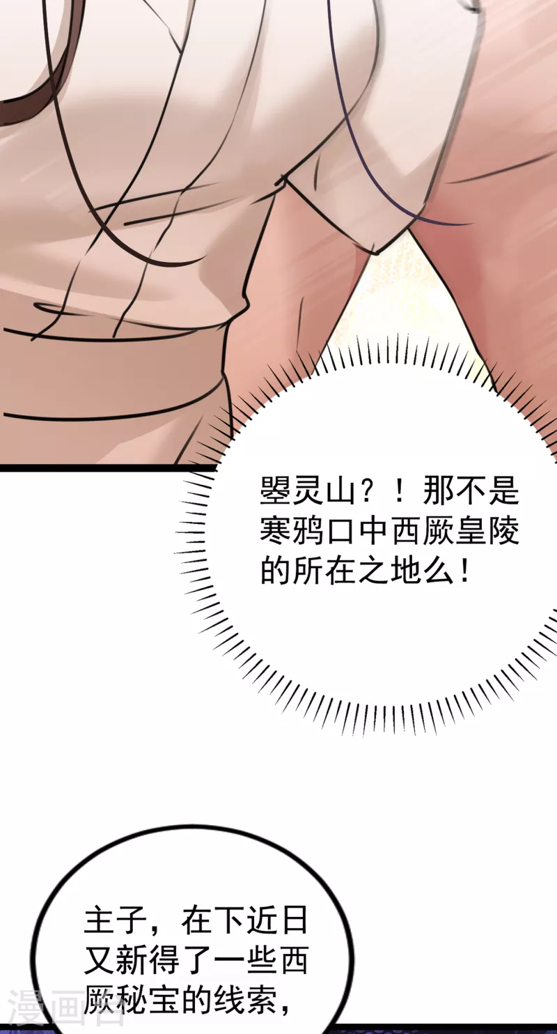 第300话 被榨干了！24