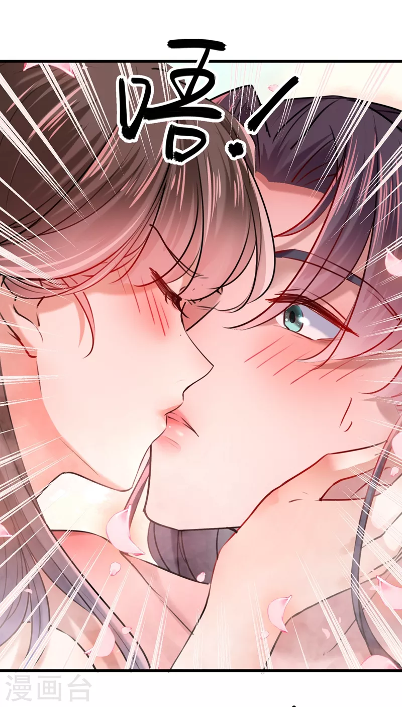 第245话 你们死到临头了！6