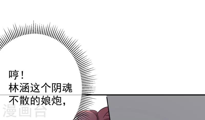 第138话 贴~身~亲卫！18