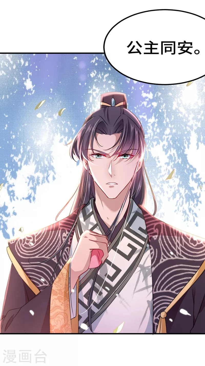 第258话 女帝修习之路6