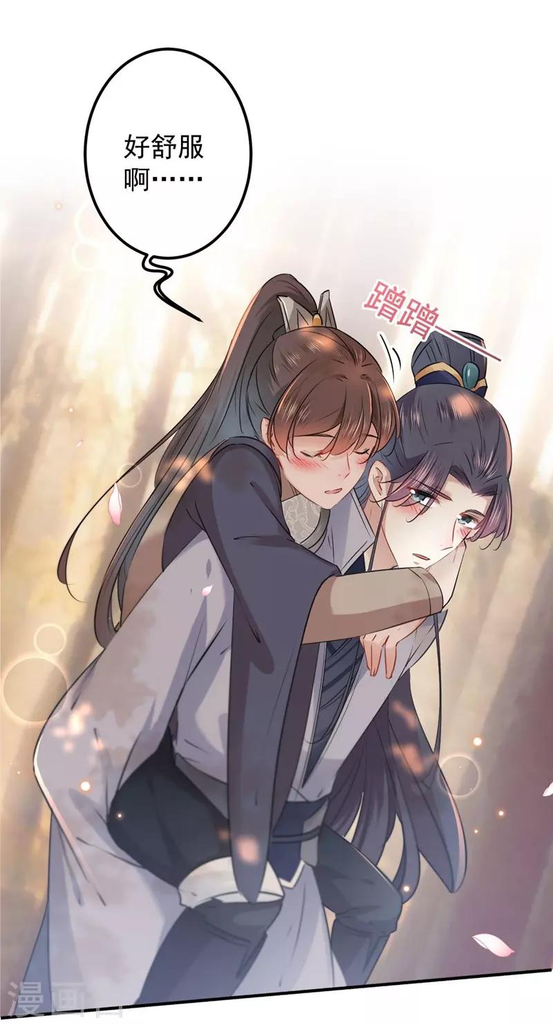 第82话 不装就不会死！15