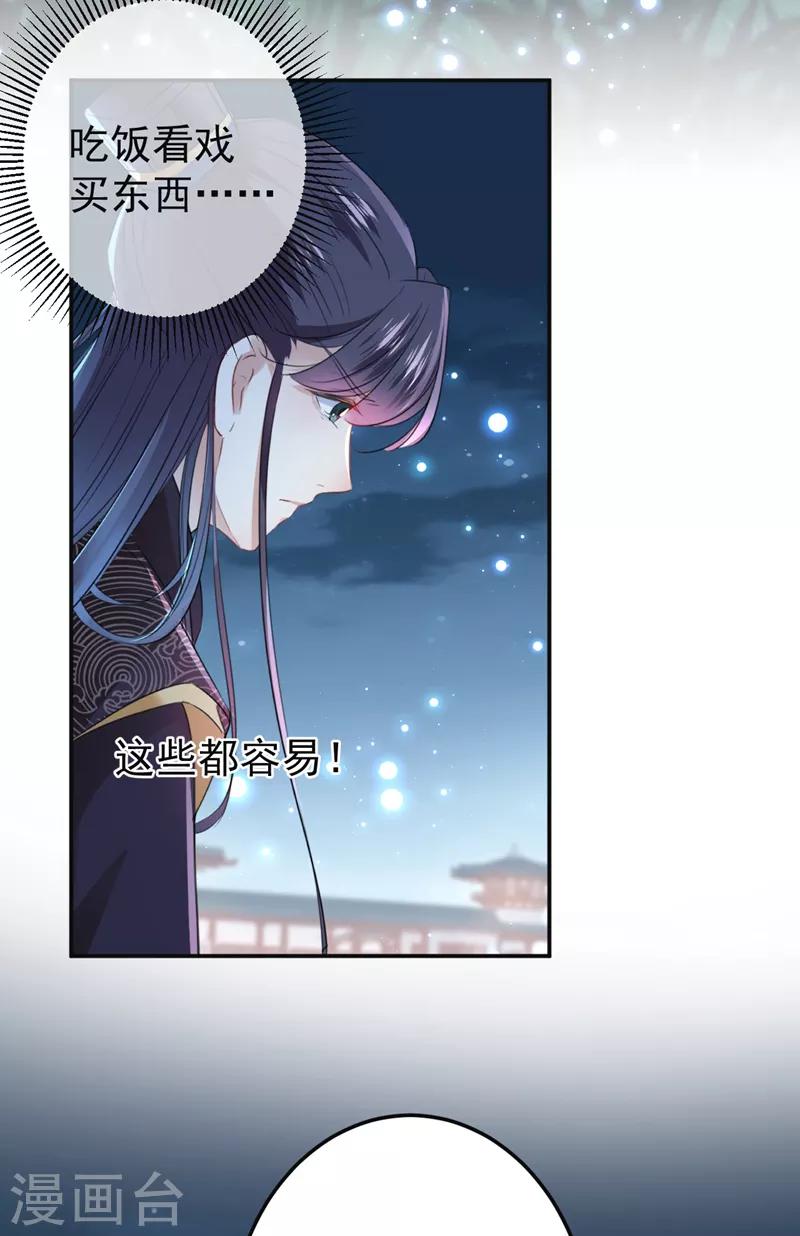 第157话 我们谈恋爱吧！19