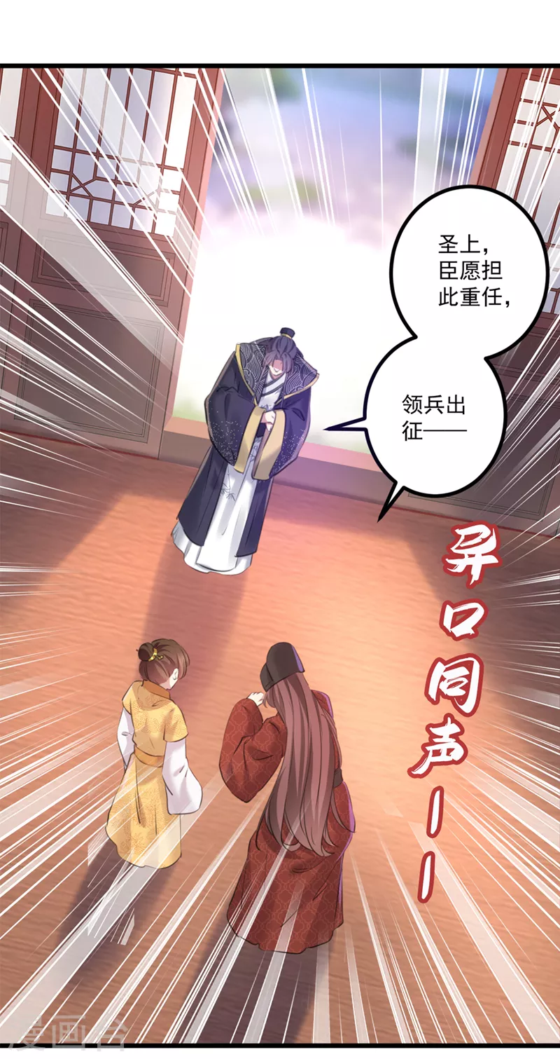 第336话 早知今日，何必当初25