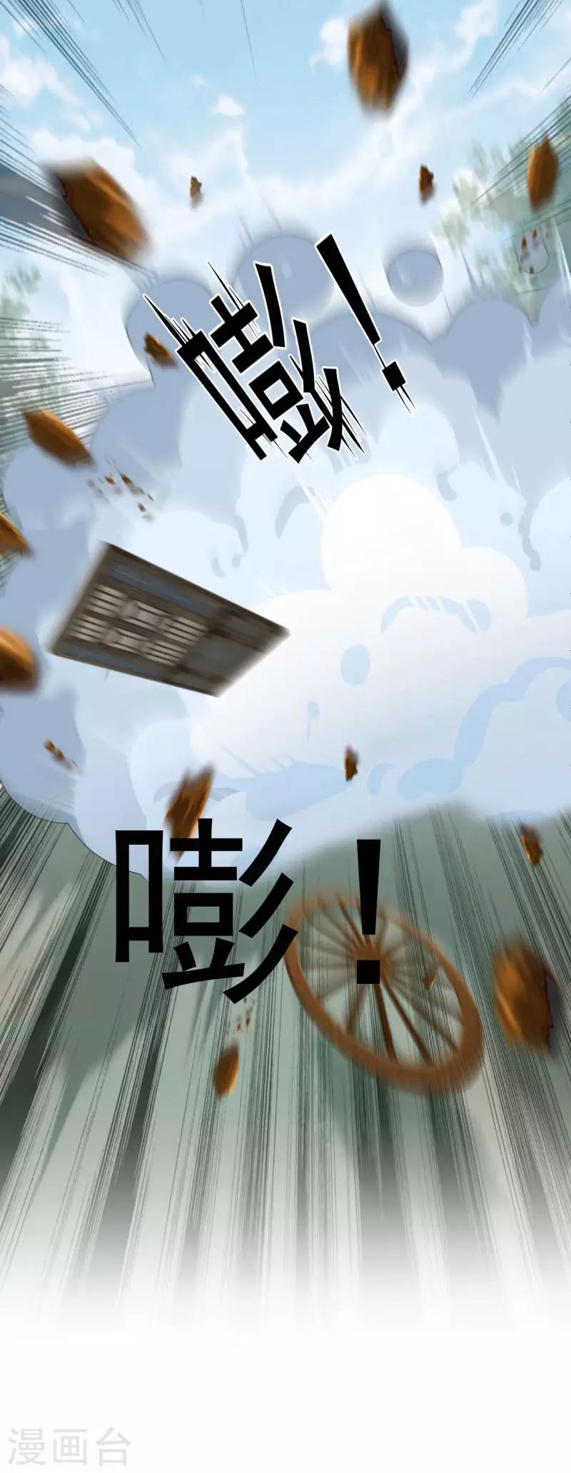 第115话 林涵的试探19