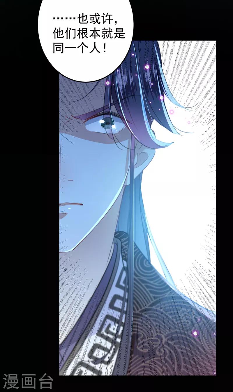 第153话 是真是假，一验便知4
