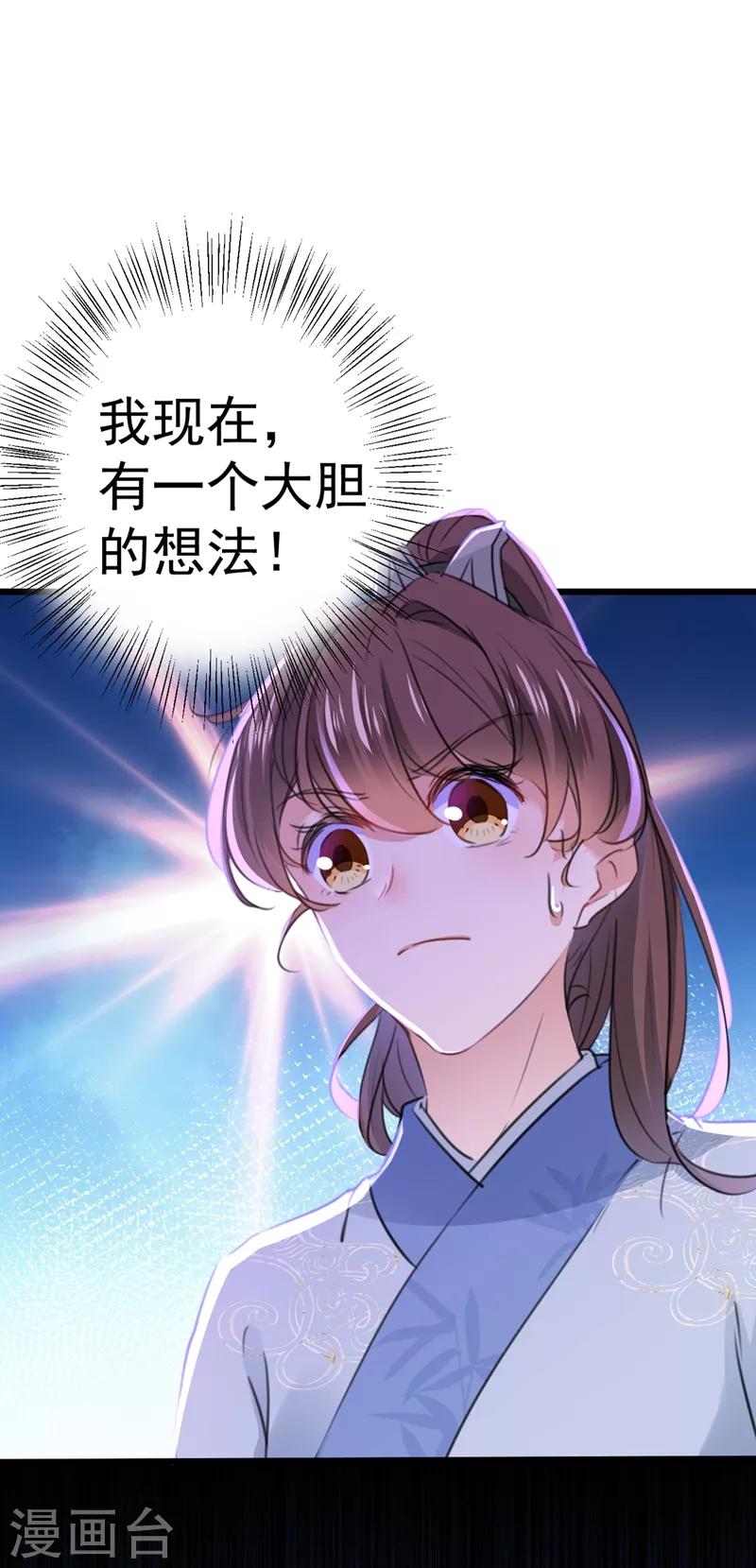 第204话 世间只有木双菡1