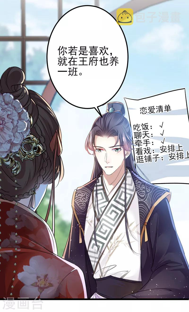第158话 一出好戏19