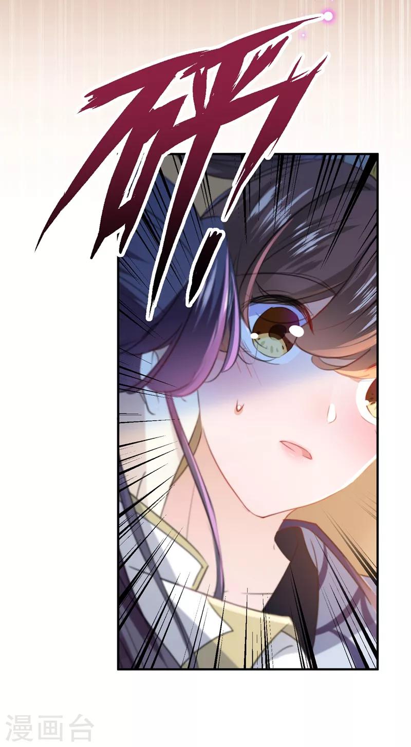 第174话 失控的意乱情迷24