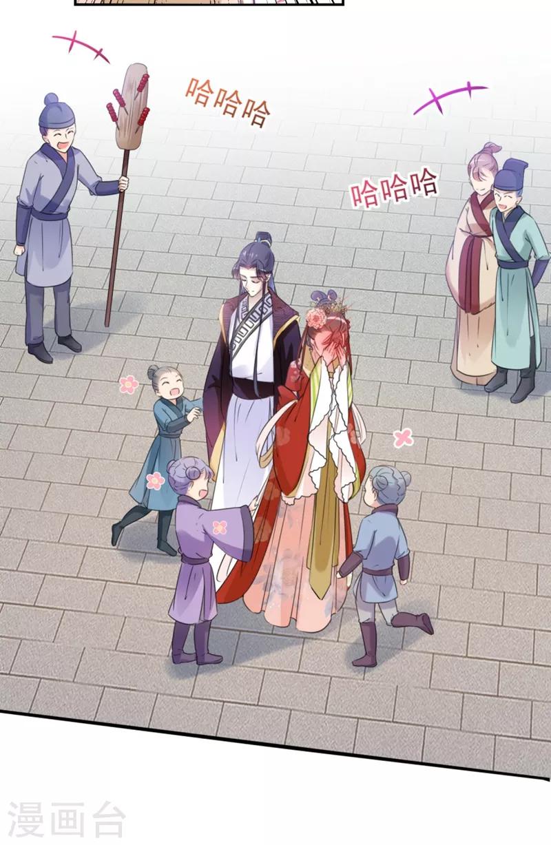 第163话 生个大胖儿子？25