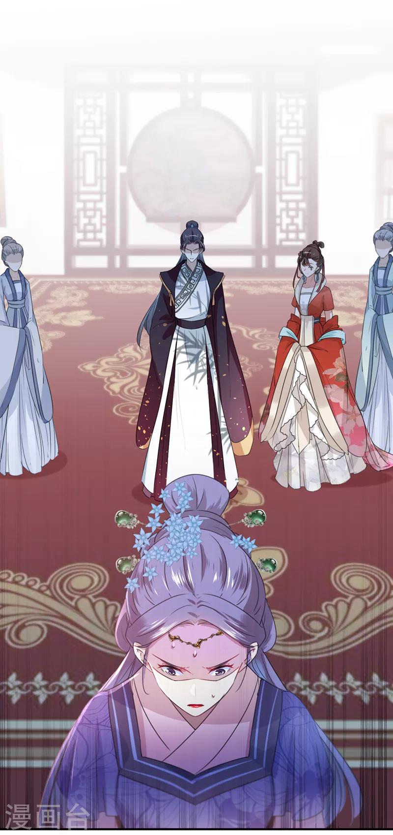 第133话 他他他……表白了！2