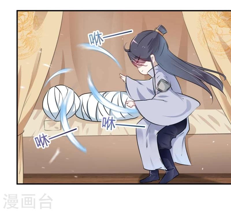 第49话 沉痛的记忆5