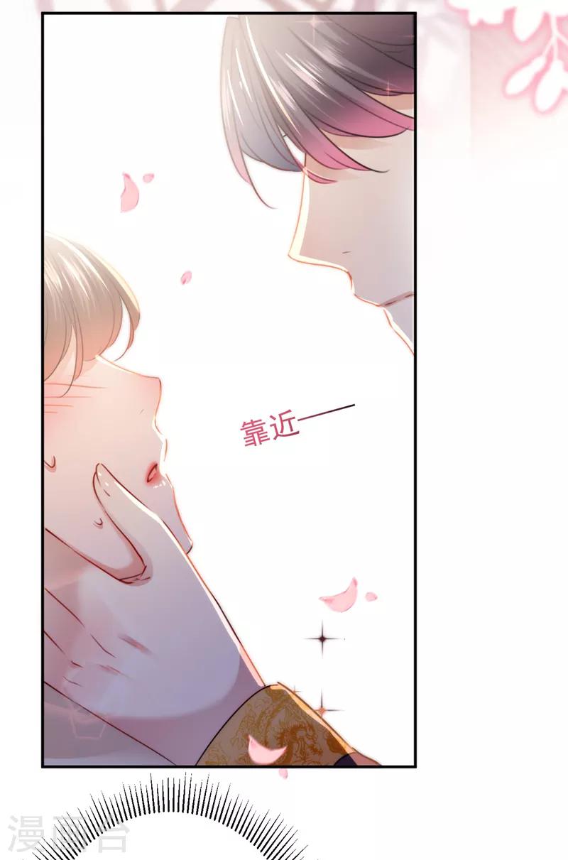 第134话 她不喜欢太直白的？5