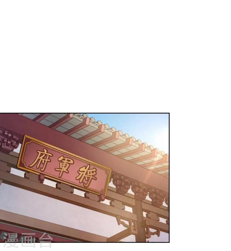 第75话 林涵的危机16