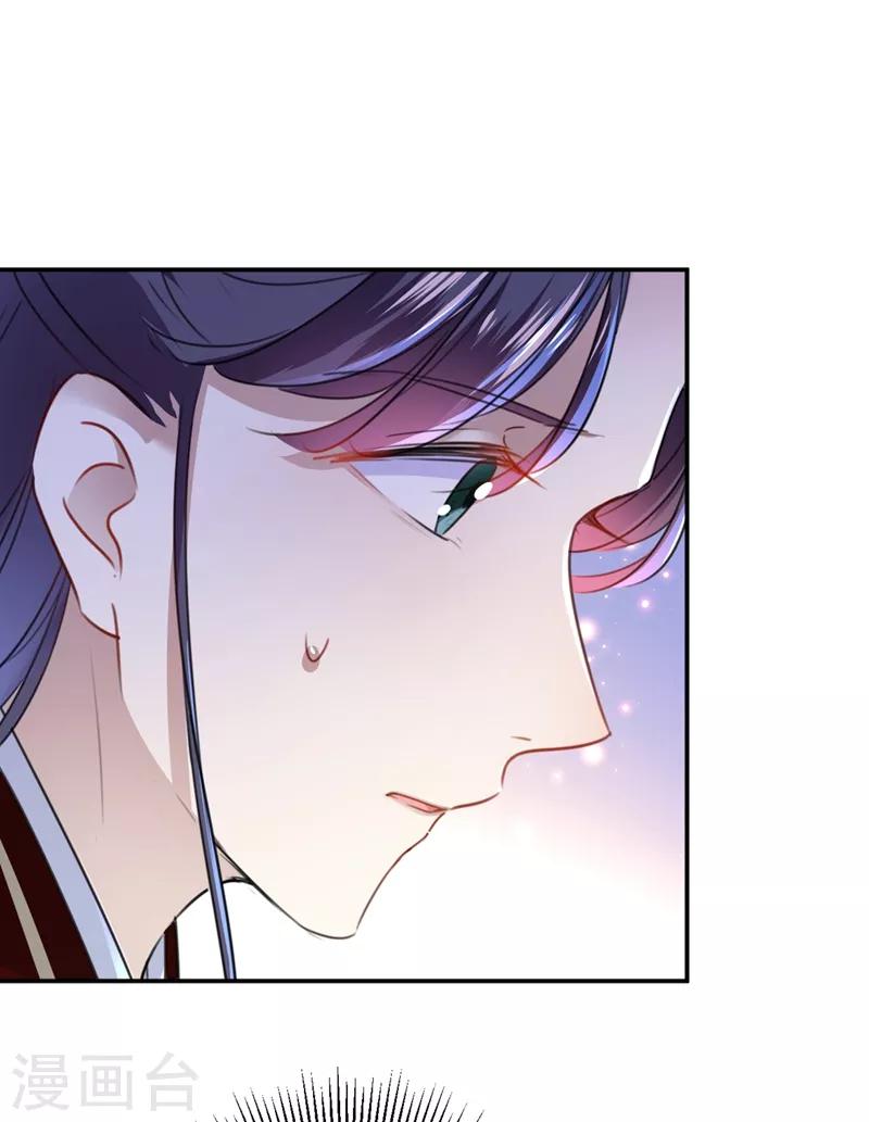第178话 本王该怎么罚你？4