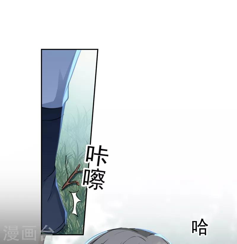 第200话 我很久以前就喜欢你了23