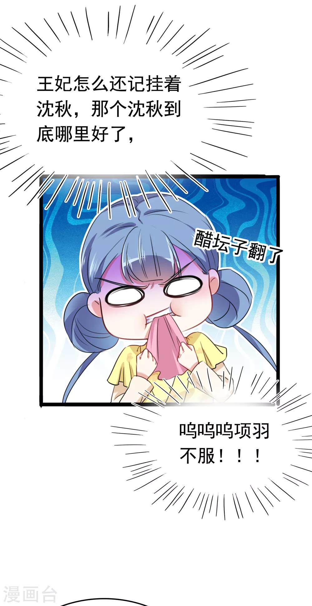 番外2 前往西厥途中的二三事6