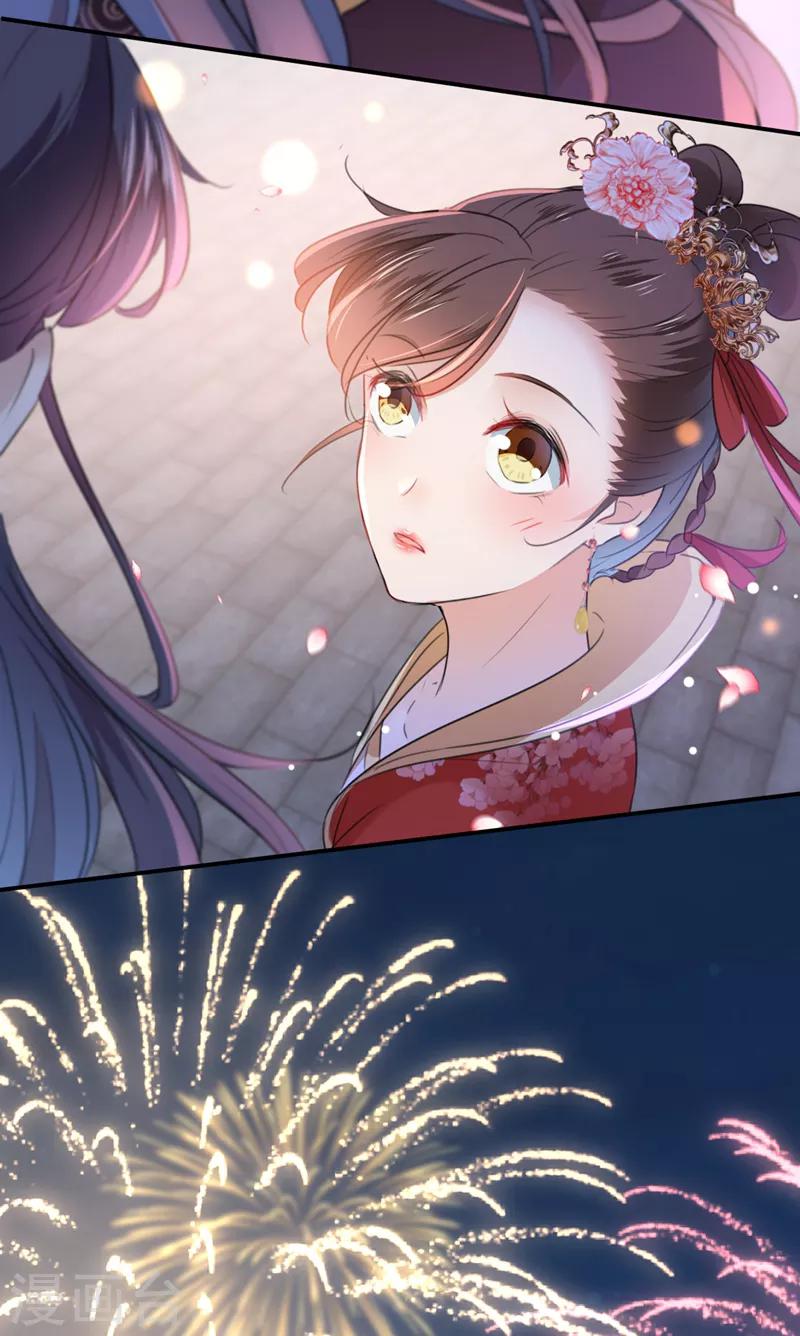 第155话 烟花下的浪漫27