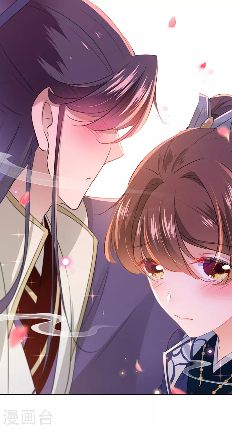 第173话 涵儿，你喜欢我！12