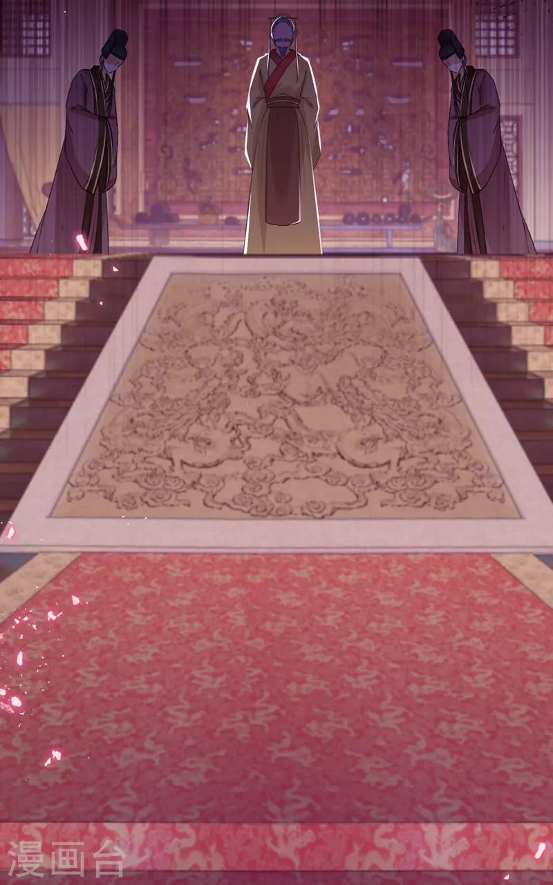 第210话 做天牢里最靓的仔！29