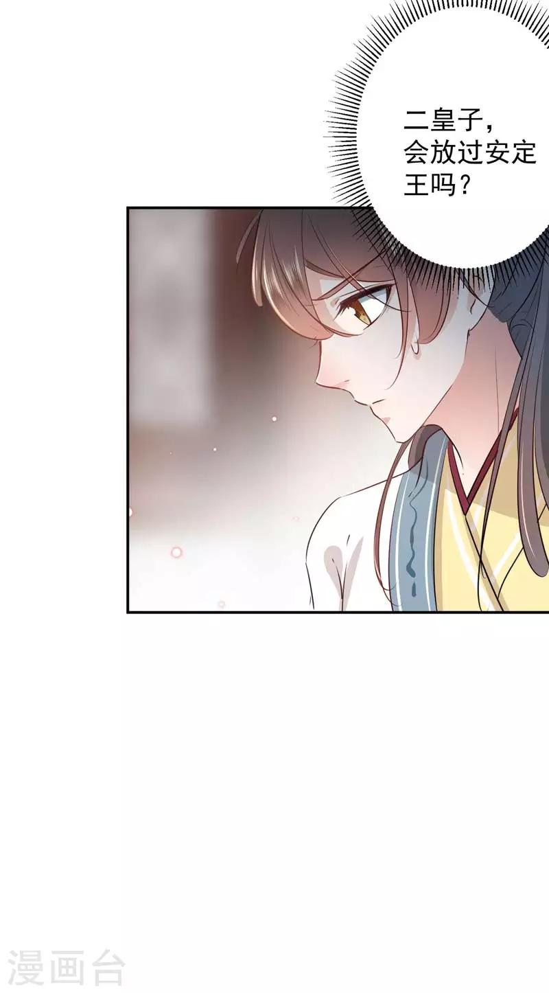 第58话 人间大忽悠17