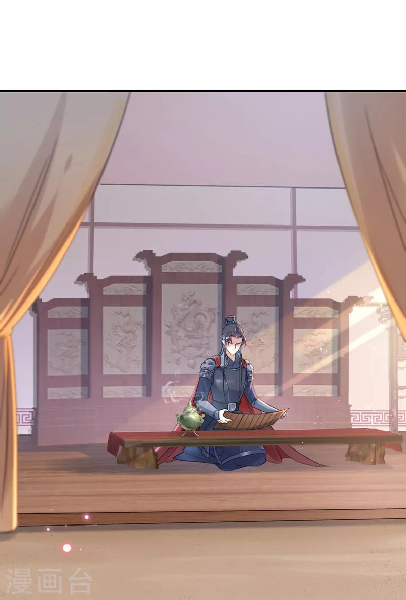 第138话 贴~身~亲卫！21