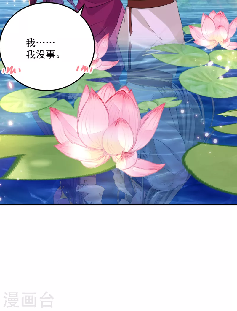 第305话 一鼓作气，今日表白6