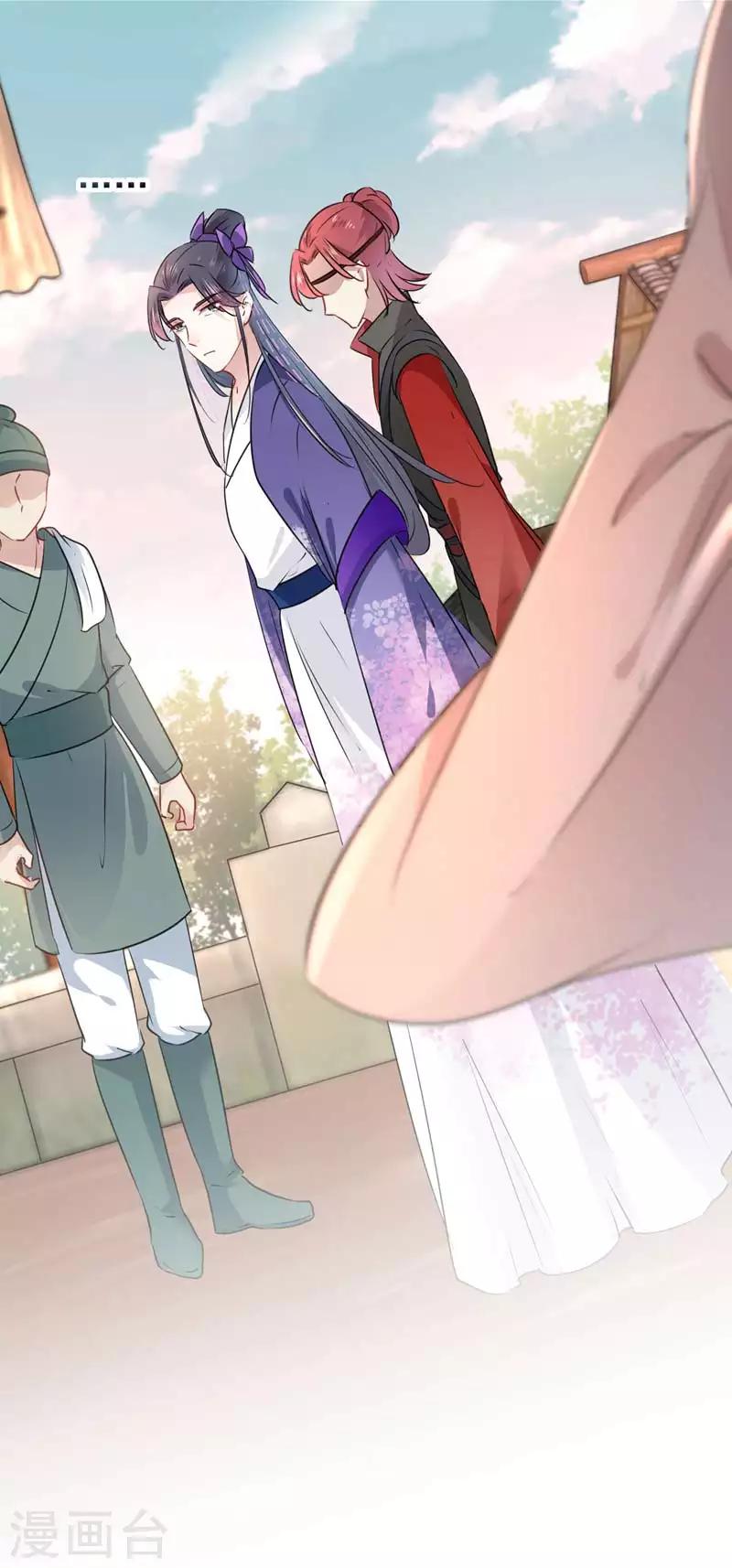 第69话 你很在乎萧瑾瑜？12