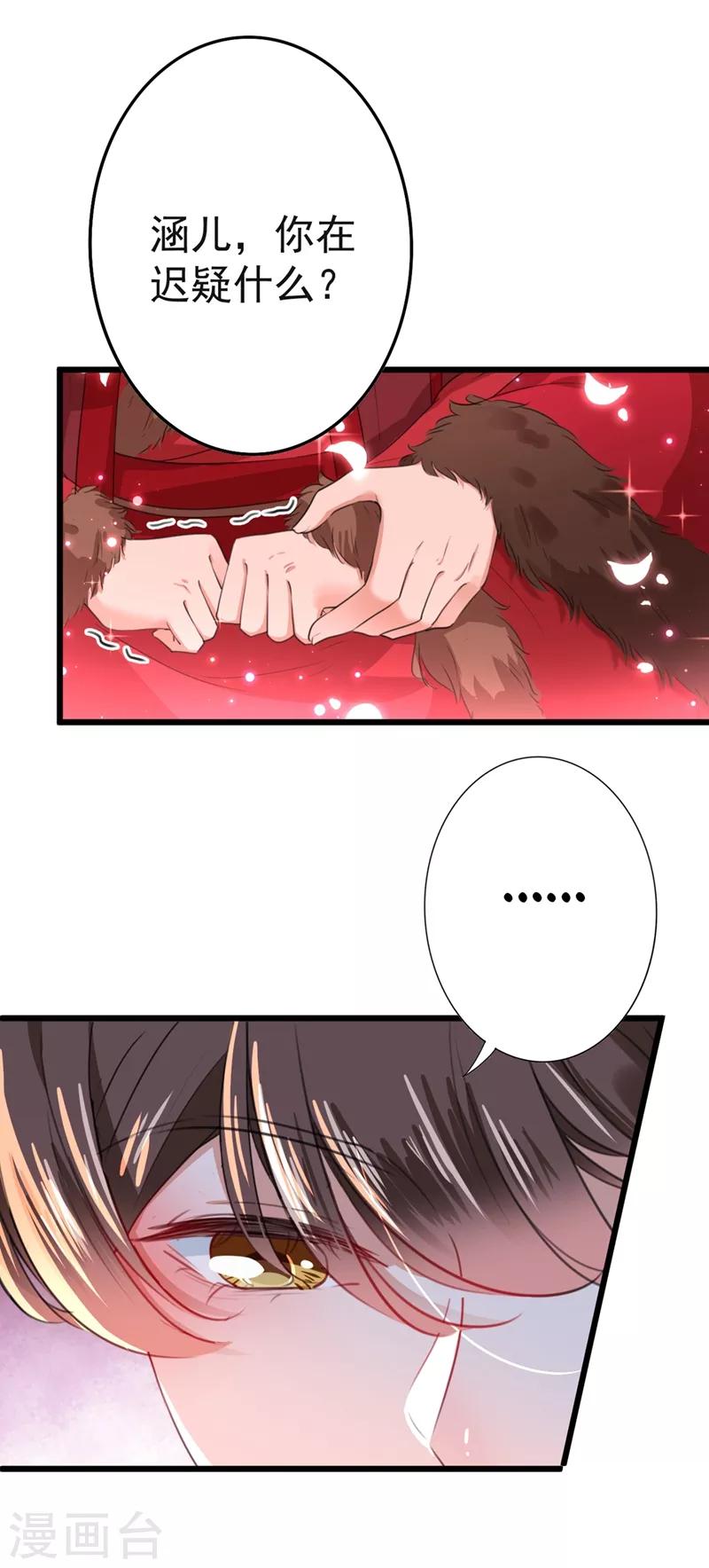 第192话 喜欢从来都不是负担13