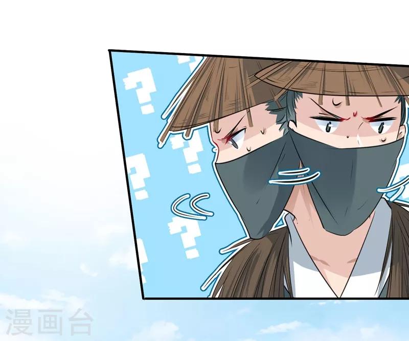 第87话 握着你的手7