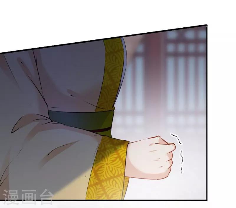 第79话 逐渐浮出的真相12