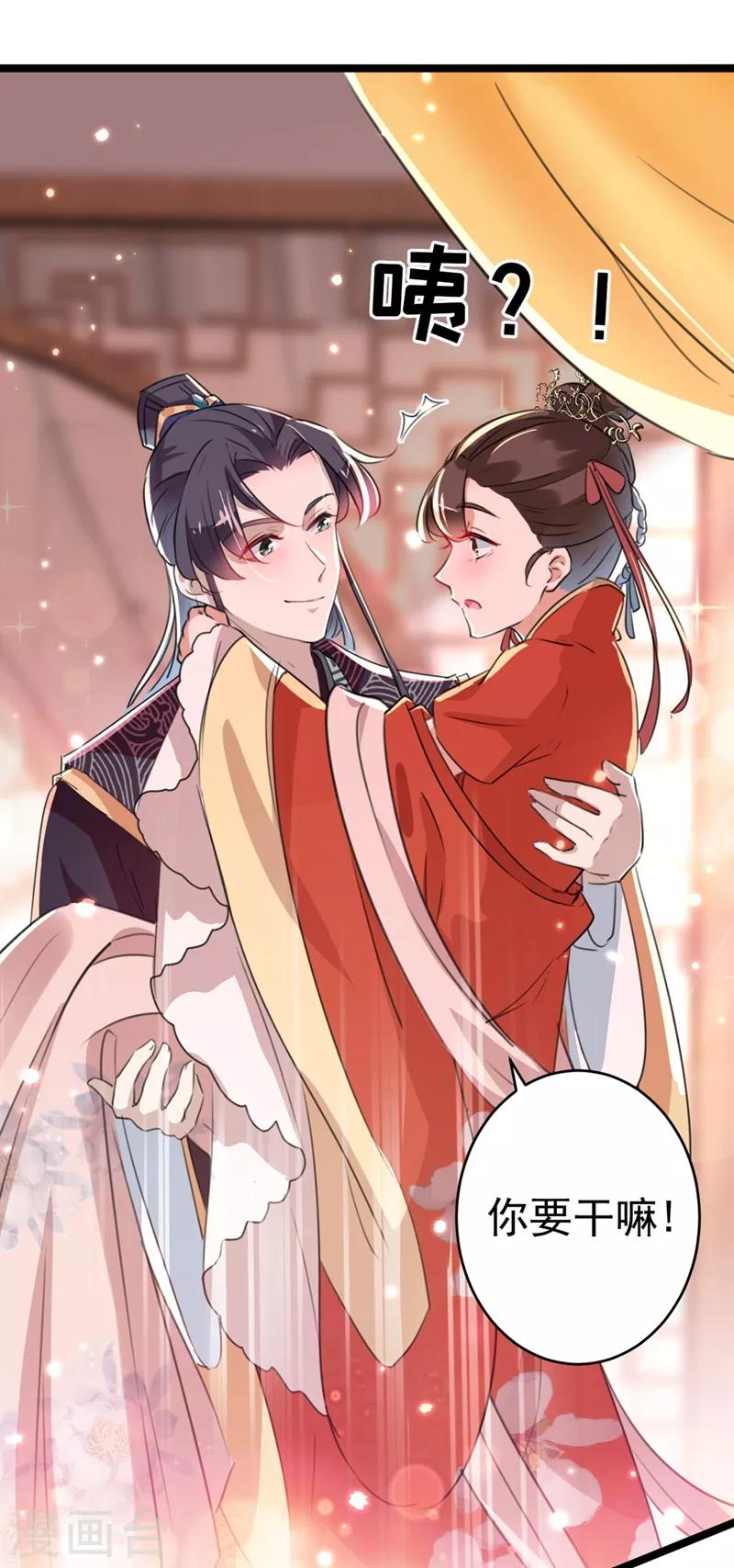 第206话 鸭子浮绿水39