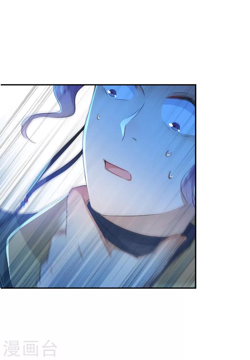 第153话 是真是假，一验便知8