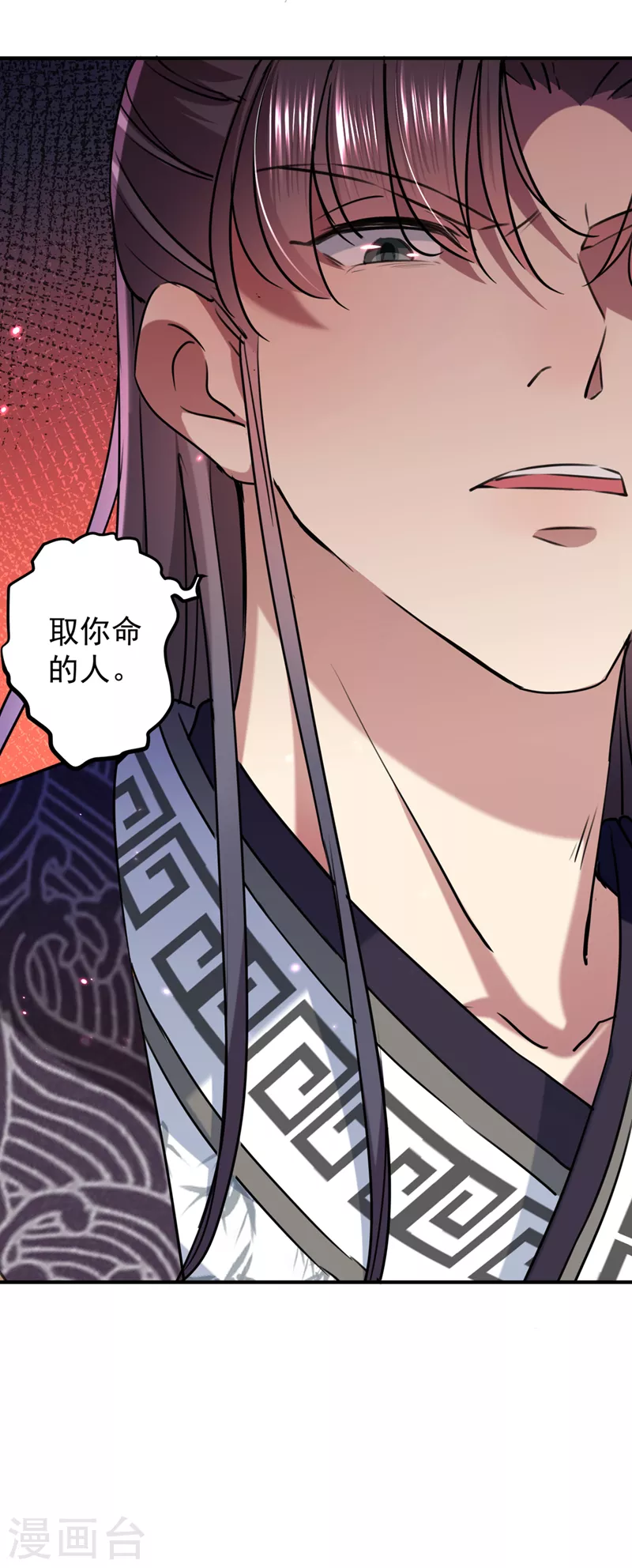 第322话 涵儿别怕！13