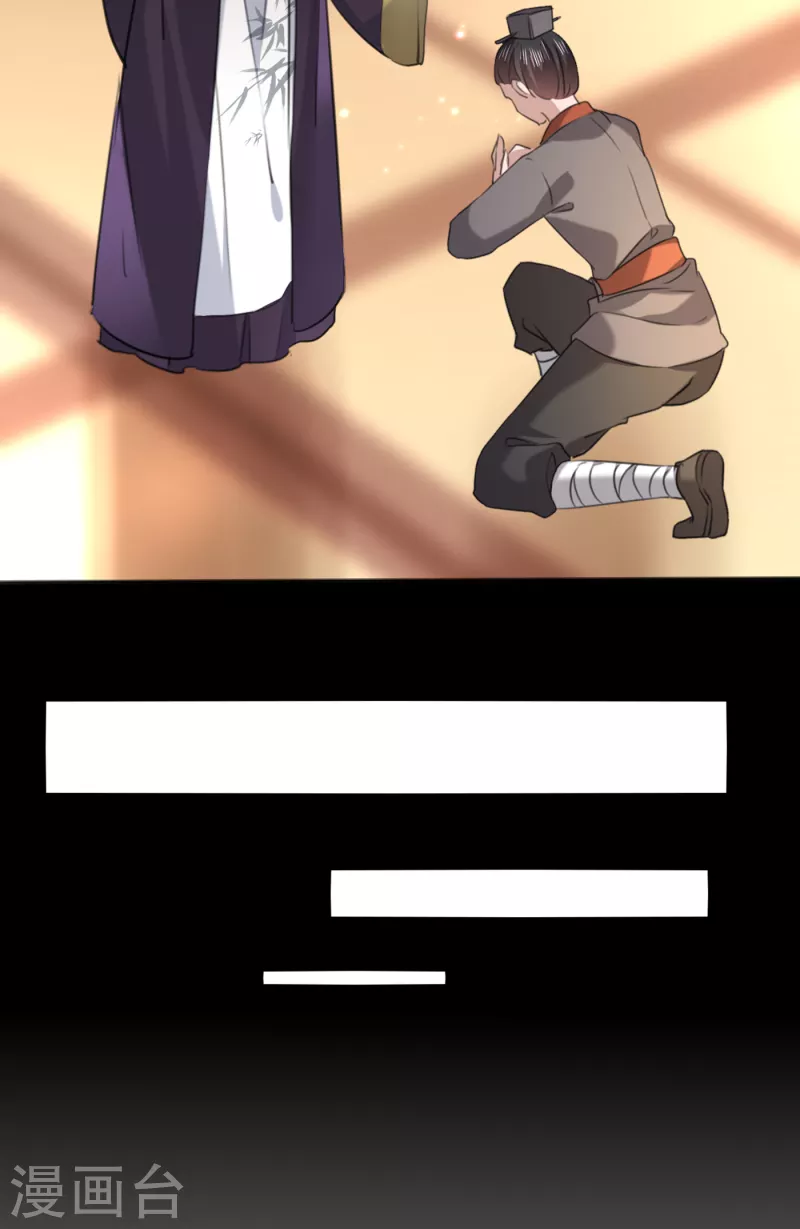 第315话 美人计yyds13