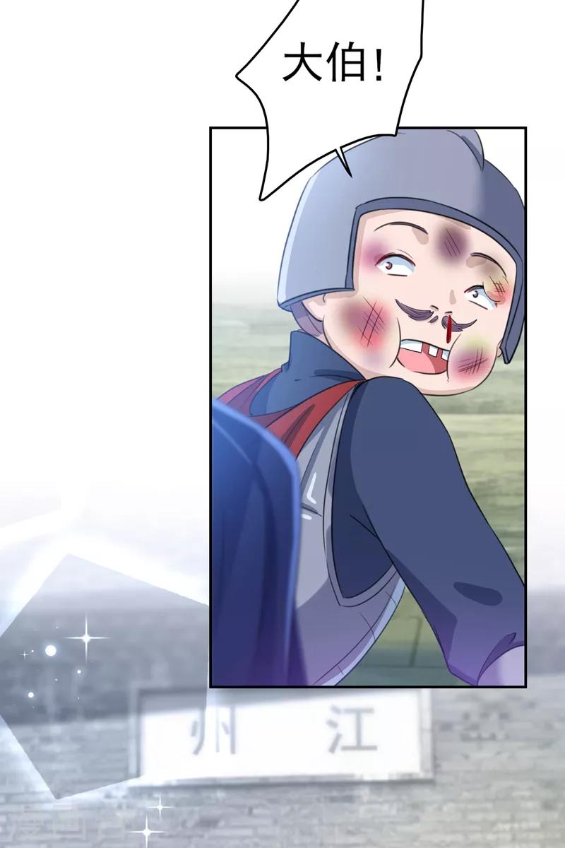 第167话 罪该万死！9