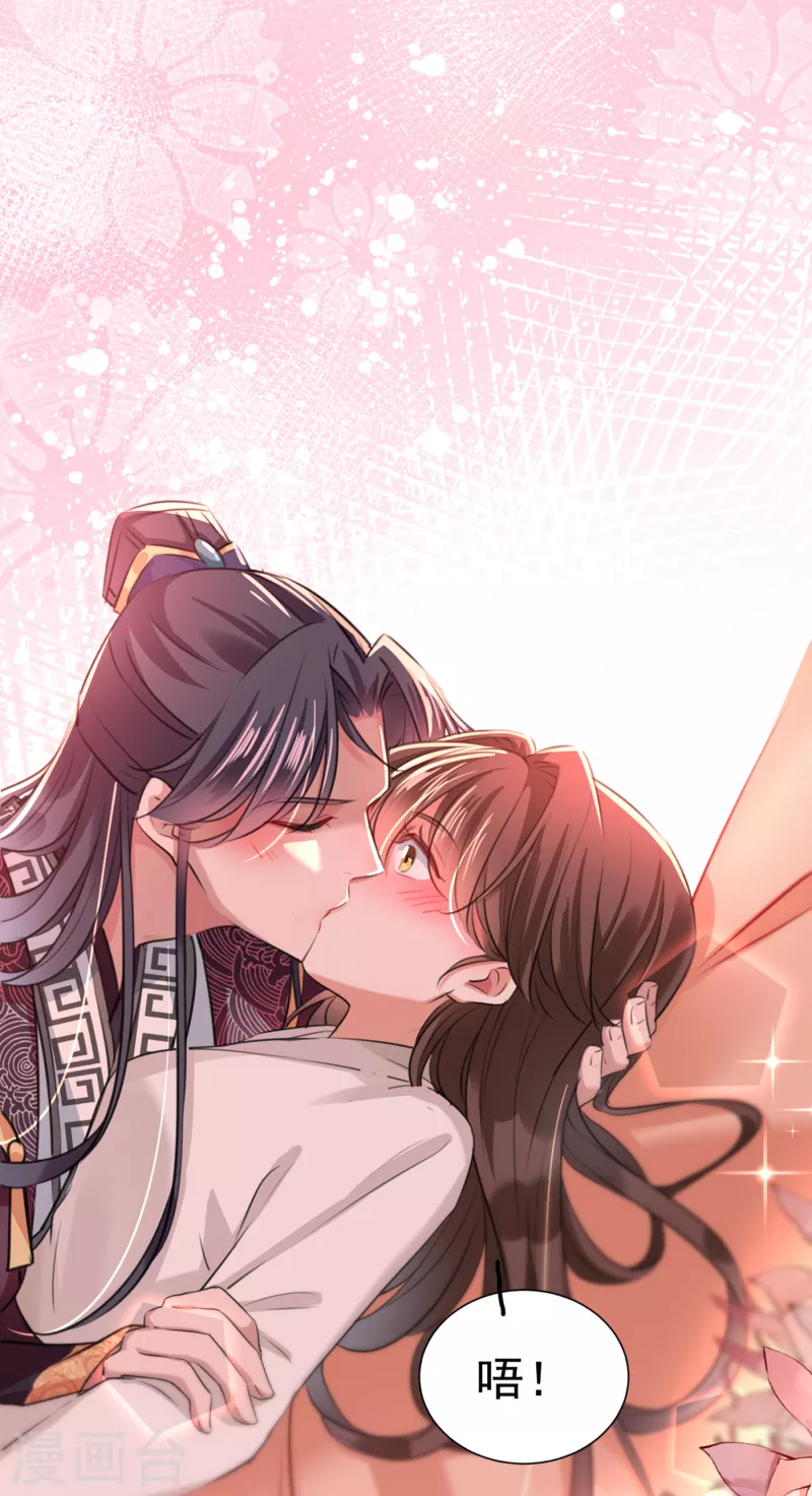 第300话 被榨干了！6