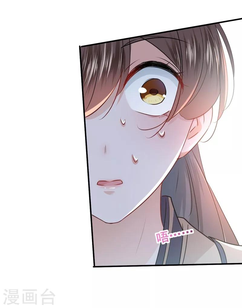 第87话 握着你的手23