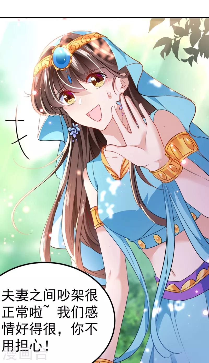 第258话 女帝修习之路11