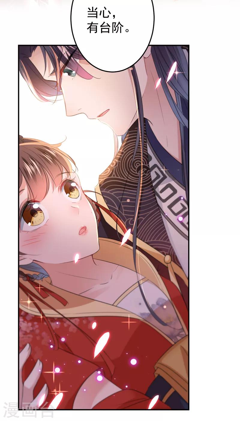 第155话 烟花下的浪漫16