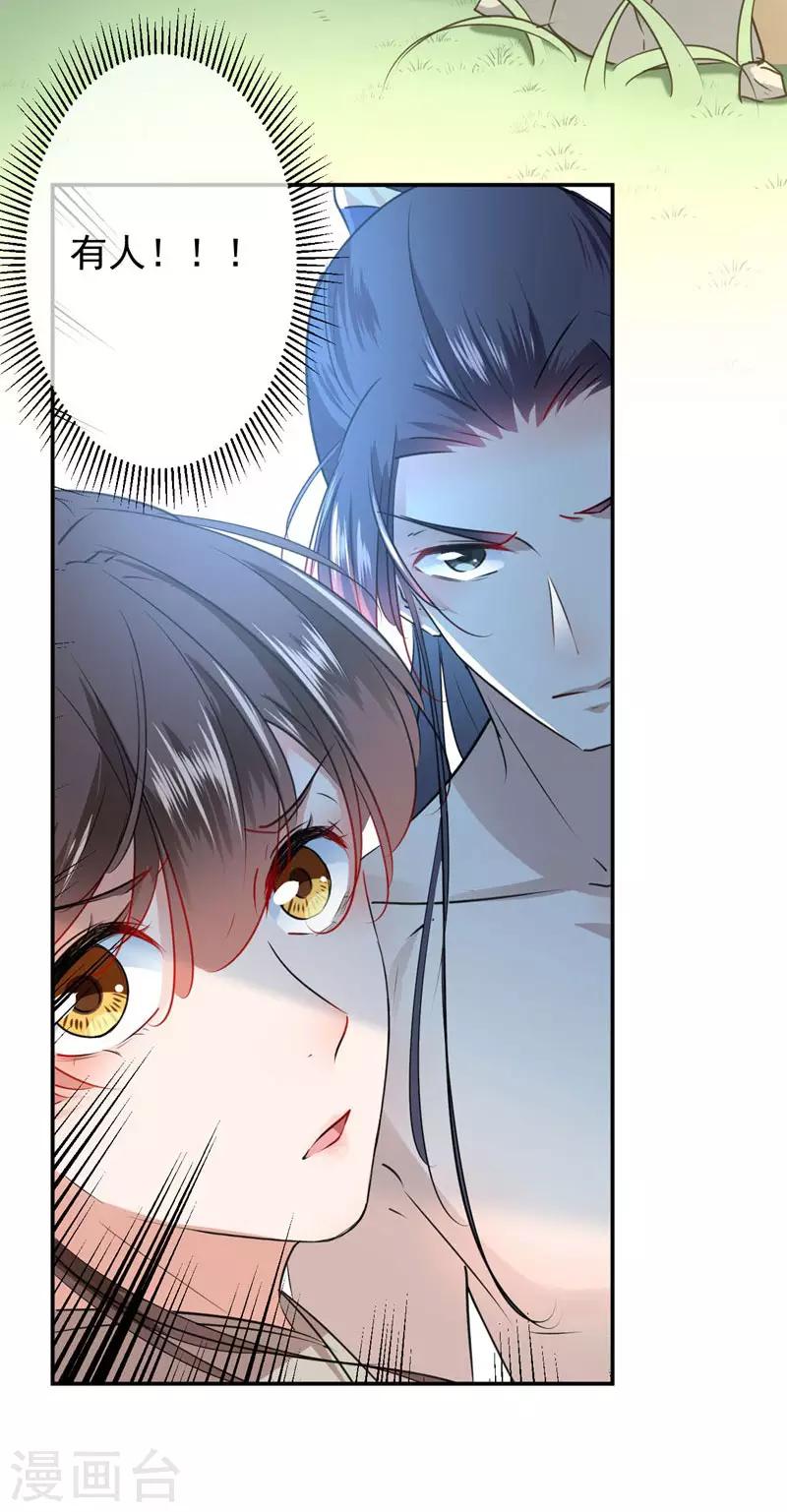 第85话 恢复记忆21