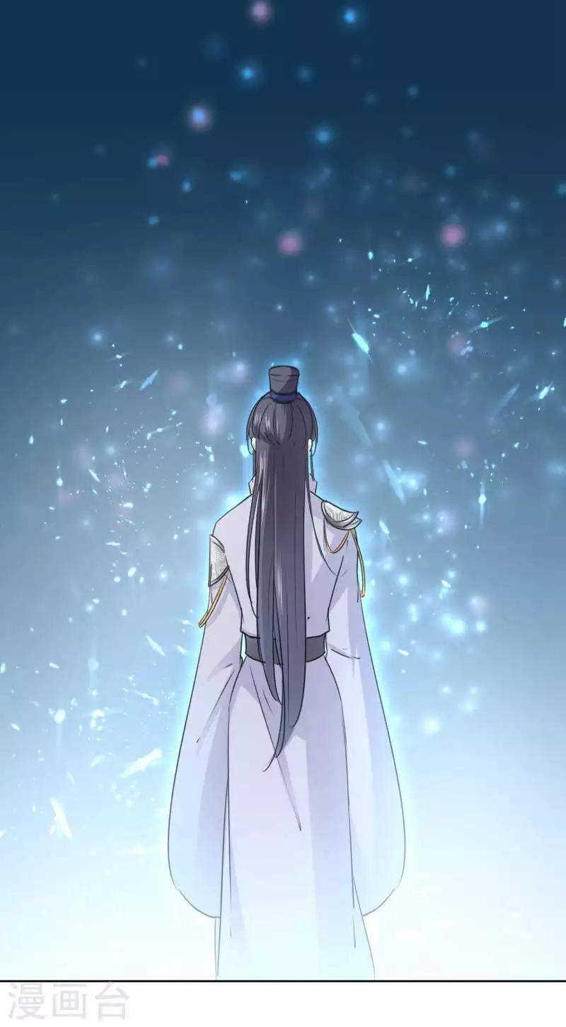 第61话 沈秋喜欢男人？!12