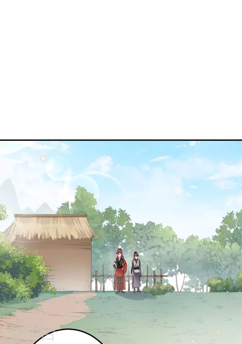 第88话 本王都记起来了！21