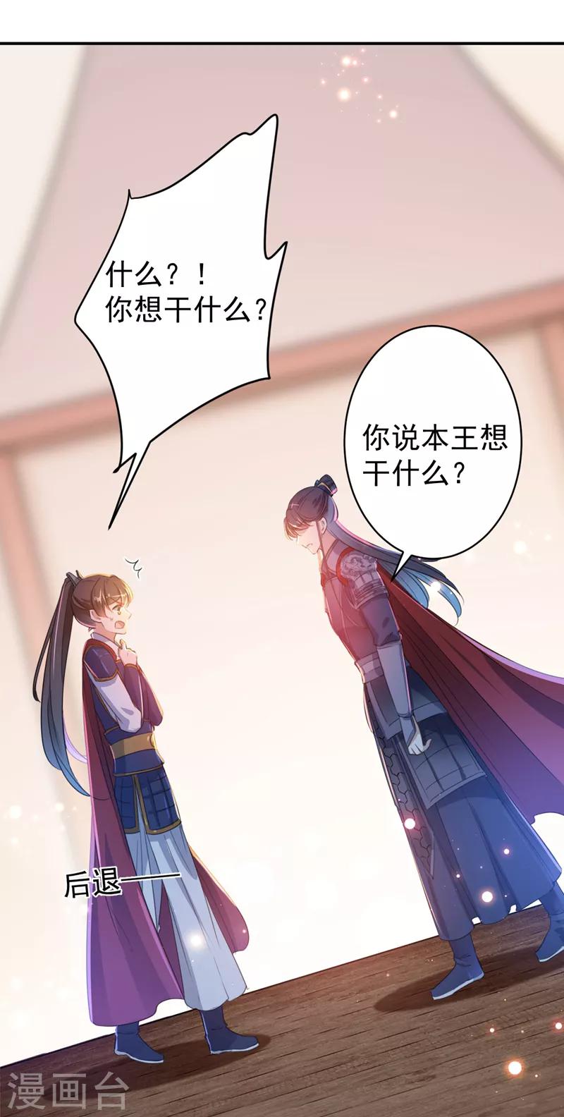 第148话 你比爆肚好吃多了10