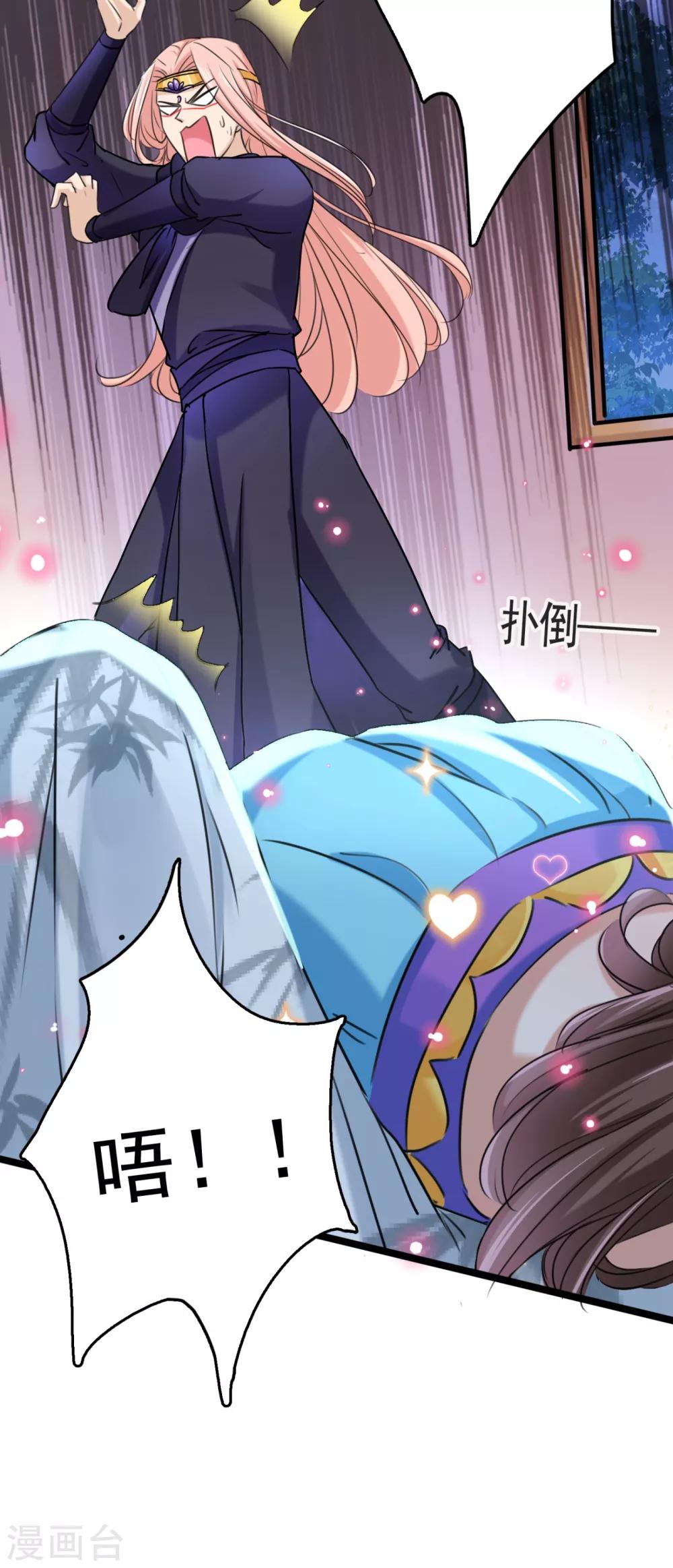 第237话 抓到你了！15