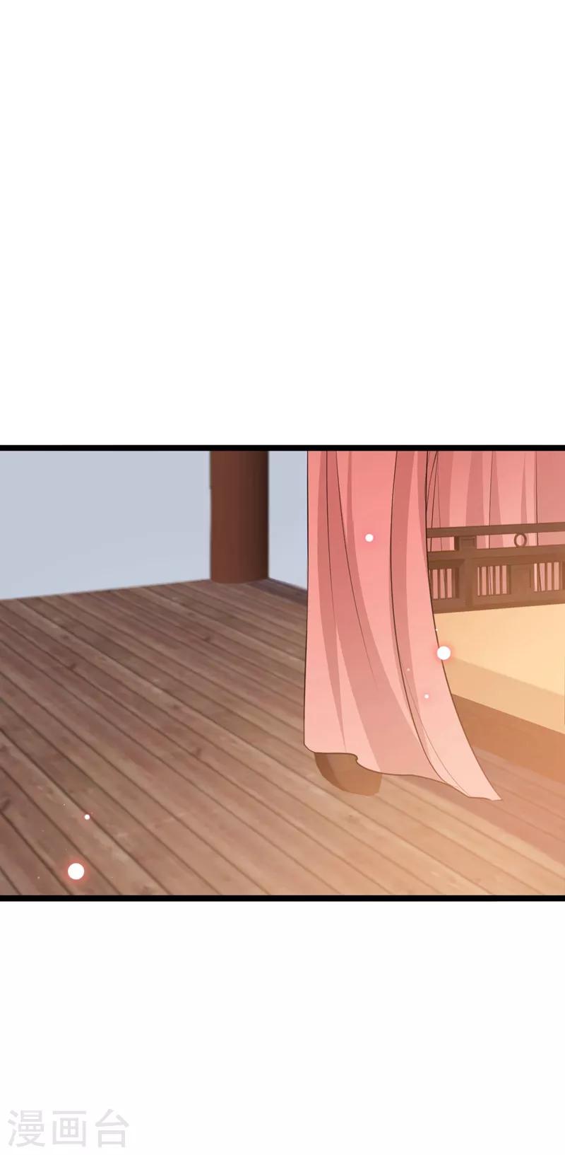 第216话 一起蹦迪么柳姨娘？28