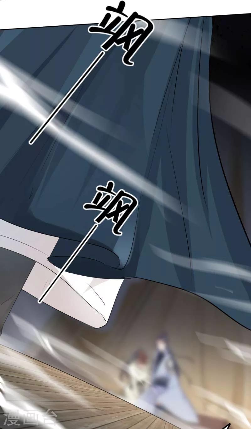 第52话 可怜的刺客2