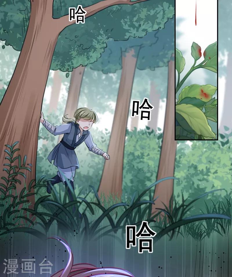 第200话 我很久以前就喜欢你了25