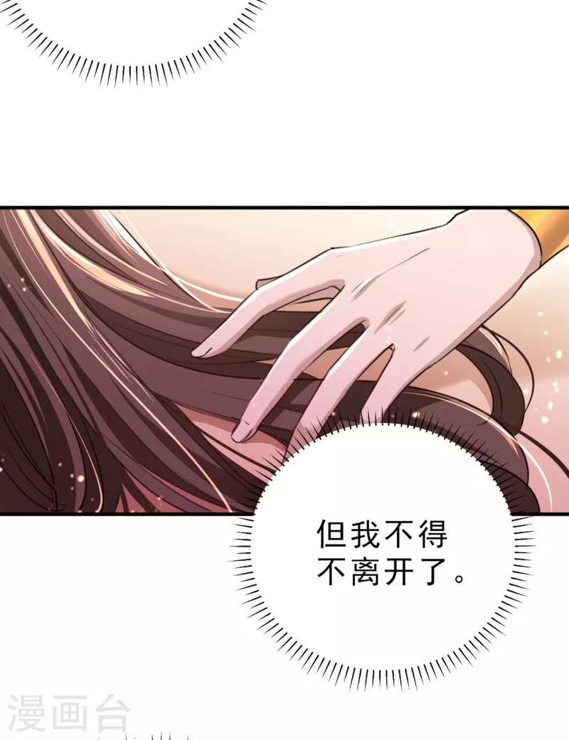 第295话 涵儿，你在惹火21